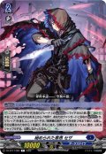 秘められた意思 セザ[VG_DZ-BT17/084C]