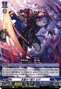 決意の一振り セザ[VG_DZ-BT17/087C]