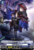 大罪不適合者 セザ[VG_DZ-BT17/089C]