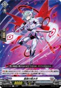 星路の阻み手[VG_DZ-BT17/095C]