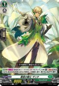 尊崇の騎士 ザンテ[VG_DZ-BT17/116C]
