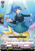 廻流の歌姫 ルパーゼ[VG_DZ-BT17/121C]