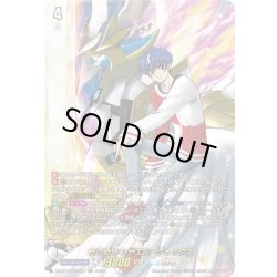 画像1: 【DSR仕様】月の奇跡 レザエル・ヴェリタス[VG_DZ-BT17/DSR01]