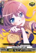 Poppin'Party 山吹 沙綾[VG_DZ-BT17/EX04]
