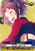 Afterglow 羽沢 つぐみ[VG_DZ-BT17/EX10]