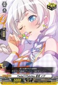 Pastel＊Palettes 若宮 イヴ[VG_DZ-BT17/EX15]