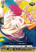 ハロー、ハッピーワールド！ 弦巻 こころ[VG_DZ-BT17/EX21]