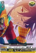 ハロー、ハッピーワールド！ 瀬田 薫[VG_DZ-BT17/EX22]
