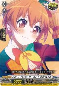 ハロー、ハッピーワールド！ 北沢 はぐみ[VG_DZ-BT17/EX23]
