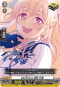 Morfonica 広町 七深[VG_DZ-BT17/EX28]