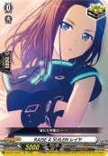 RAISE A SUILEN レイヤ[VG_DZ-BT17/EX31]
