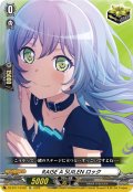 RAISE A SUILEN ロック[VG_DZ-BT17/EX32]