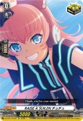 RAISE A SUILEN チュチュ[VG_DZ-BT17/EX35]