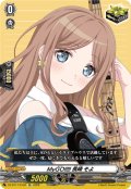 MyGO!!!!! 長崎 そよ[VG_DZ-BT17/EX39]