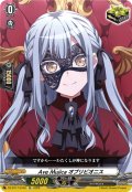 Ave Mujica オブリビオニス[VG_DZ-BT17/EX45]