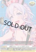 夢限大みゅーたいぷ 宮永 ののか[VG_DZ-BT17/EX47]