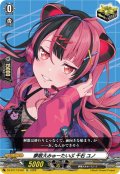 夢限大みゅーたいぷ 千石 ユノ[VG_DZ-BT17/EX50]