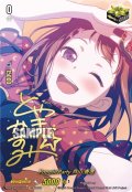 【サイン】Poppin'Party 戸山 香澄[VG_DZ-BT17/EXS01]