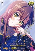 【サイン】Poppin'Party 花園 たえ[VG_DZ-BT17/EXS02]