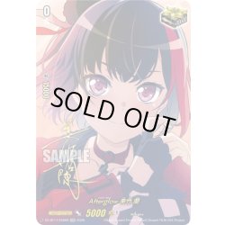 画像1: 【サイン】Afterglow 美竹 蘭[VG_DZ-BT17/EXS06]