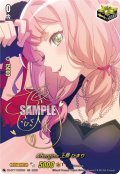 【サイン】Afterglow 上原 ひまり[VG_DZ-BT17/EXS08]
