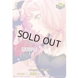 画像1: 【サイン】Afterglow 上原 ひまり[VG_DZ-BT17/EXS08]