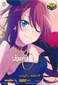 【サイン】Afterglow 宇田川 巴[VG_DZ-BT17/EXS09]
