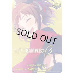画像1: 【サイン】Afterglow 羽沢 つぐみ[VG_DZ-BT17/EXS10]