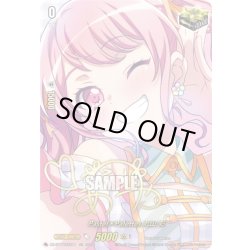 画像1: 【サイン】Pastel＊Palettes 丸山 彩[VG_DZ-BT17/EXS11]