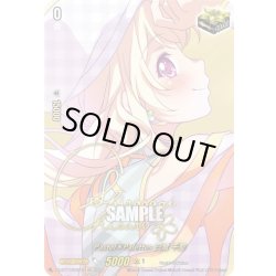 画像1: 【サイン】Pastel＊Palettes 白鷺 千聖[VG_DZ-BT17/EXS13]