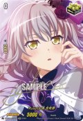 【サイン】Roselia 湊 友希那[VG_DZ-BT17/EXS16]