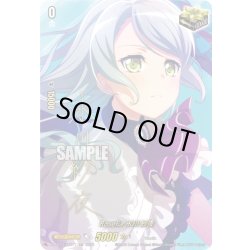 画像1: 【サイン】Roselia 氷川 紗夜[VG_DZ-BT17/EXS17]
