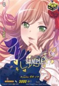 【サイン】Roselia 今井 リサ[VG_DZ-BT17/EXS18]