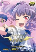 【サイン】Roselia 宇田川 あこ[VG_DZ-BT17/EXS19]