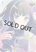 【サイン】Roselia 白金 燐子[VG_DZ-BT17/EXS20]