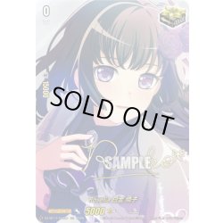 画像1: 【サイン】Roselia 白金 燐子[VG_DZ-BT17/EXS20]