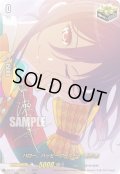 【サイン】ハロー、ハッピーワールド！ 瀬田 薫[VG_DZ-BT17/EXS22]
