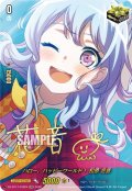 【サイン】ハロー、ハッピーワールド！ 松原 花音[VG_DZ-BT17/EXS24]