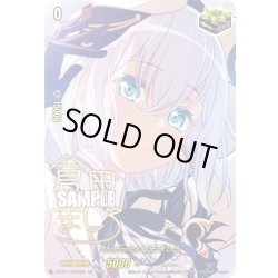 画像1: 【サイン】Morfonica 倉田 ましろ[VG_DZ-BT17/EXS26]