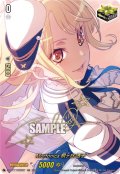 【サイン】Morfonica 桐ヶ谷 透子[VG_DZ-BT17/EXS27]