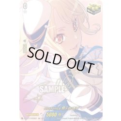 画像1: 【サイン】Morfonica 桐ヶ谷 透子[VG_DZ-BT17/EXS27]