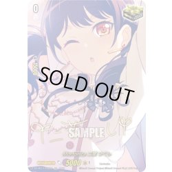 画像1: 【サイン】Morfonica 二葉 つくし[VG_DZ-BT17/EXS29]