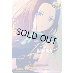 画像1: 【サイン】RAISE A SUILEN レイヤ[VG_DZ-BT17/EXS31]