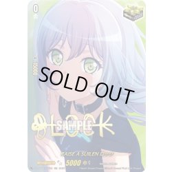 画像1: 【サイン】RAISE A SUILEN ロック[VG_DZ-BT17/EXS32]
