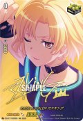 【サイン】RAISE A SUILEN マスキング[VG_DZ-BT17/EXS33]