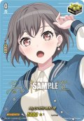 【サイン】MyGO!!!!! 高松 燈[VG_DZ-BT17/EXS36]