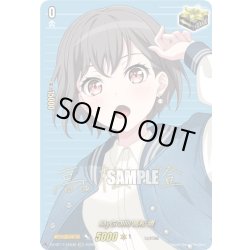 画像1: 【サイン】MyGO!!!!! 高松 燈[VG_DZ-BT17/EXS36]
