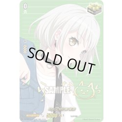 画像1: 【サイン】MyGO!!!!! 要 楽奈[VG_DZ-BT17/EXS38]