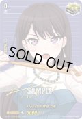 【サイン】MyGO!!!!! 椎名 立希[VG_DZ-BT17/EXS40]