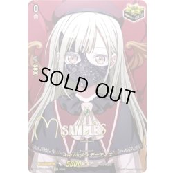 画像1: 【サイン】Ave Mujica モーティス[VG_DZ-BT17/EXS42]